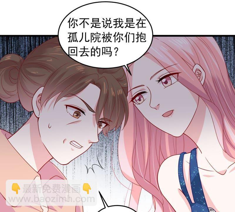 第161话 决不让你翻身29