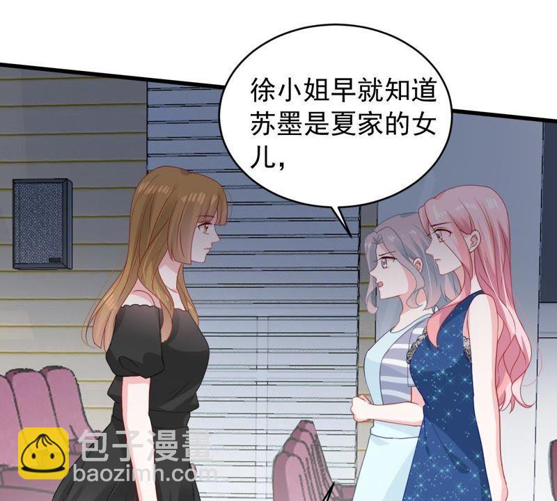 第161话 决不让你翻身3