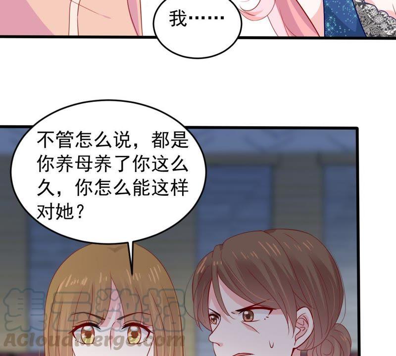 第161话 决不让你翻身30