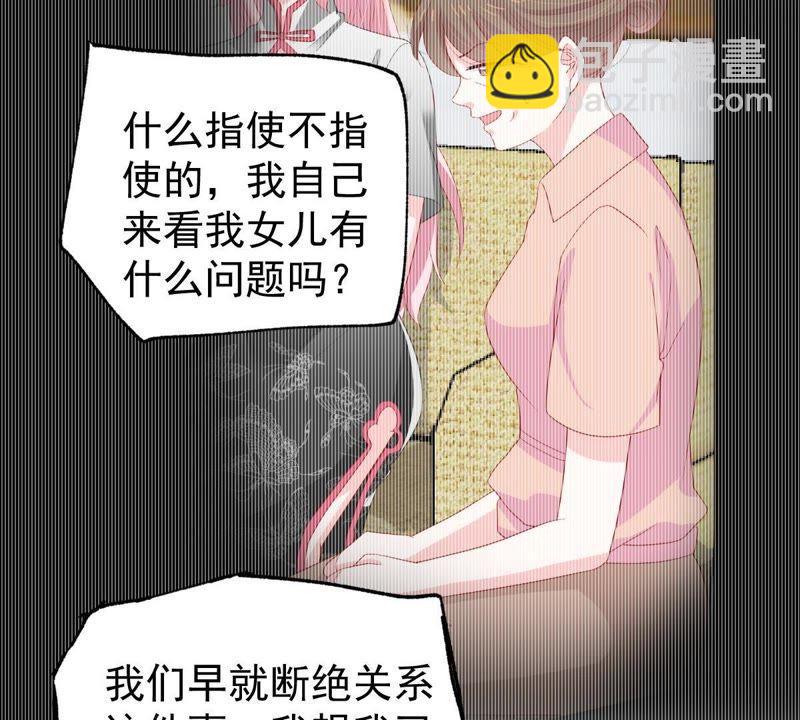 第161话 决不让你翻身36