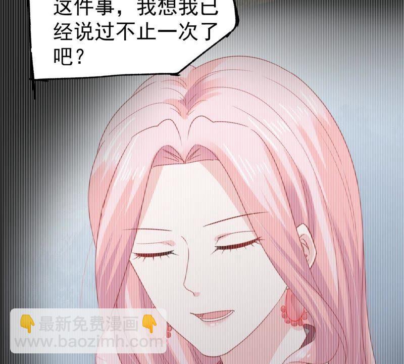 第161话 决不让你翻身37