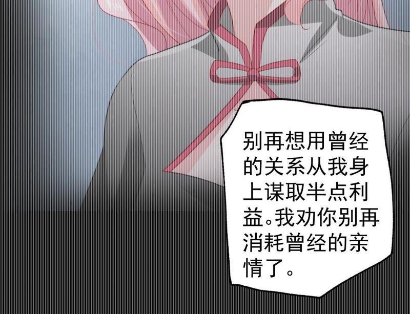 第161话 决不让你翻身38
