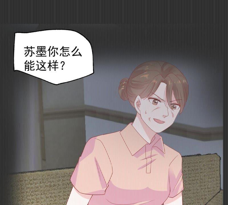 第161话 决不让你翻身39