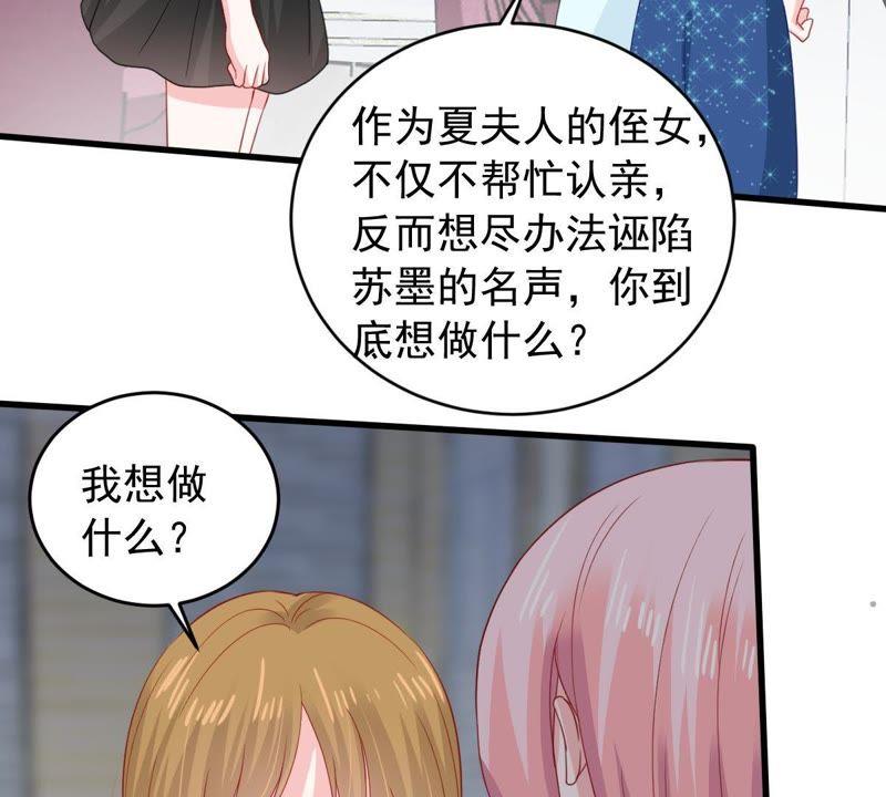第161话 决不让你翻身4