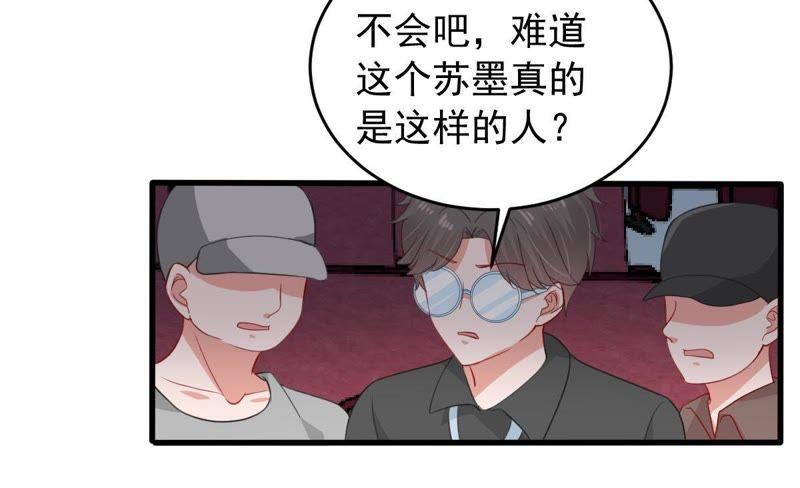 第161话 决不让你翻身41
