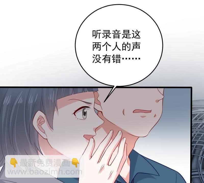第161话 决不让你翻身42