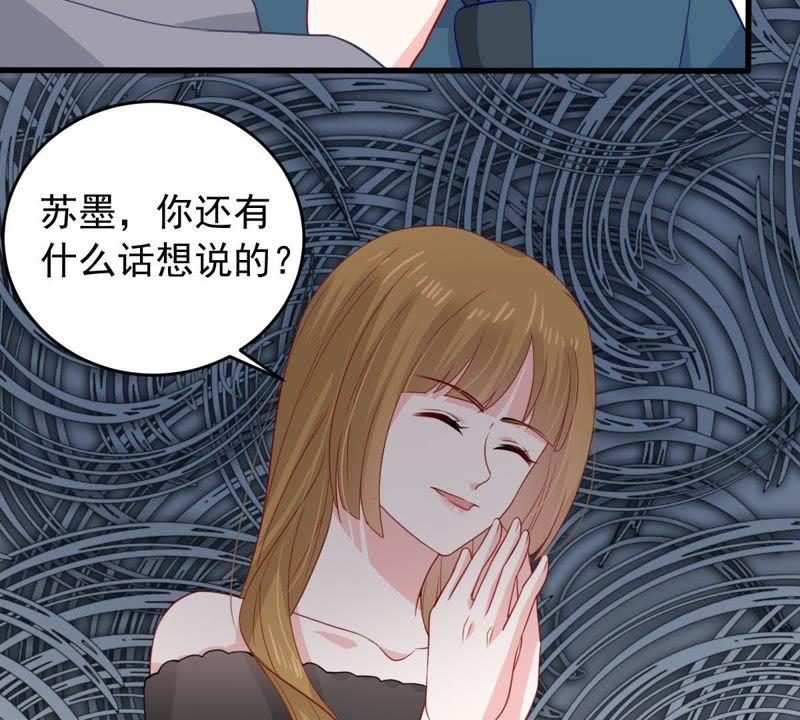 第161话 决不让你翻身43