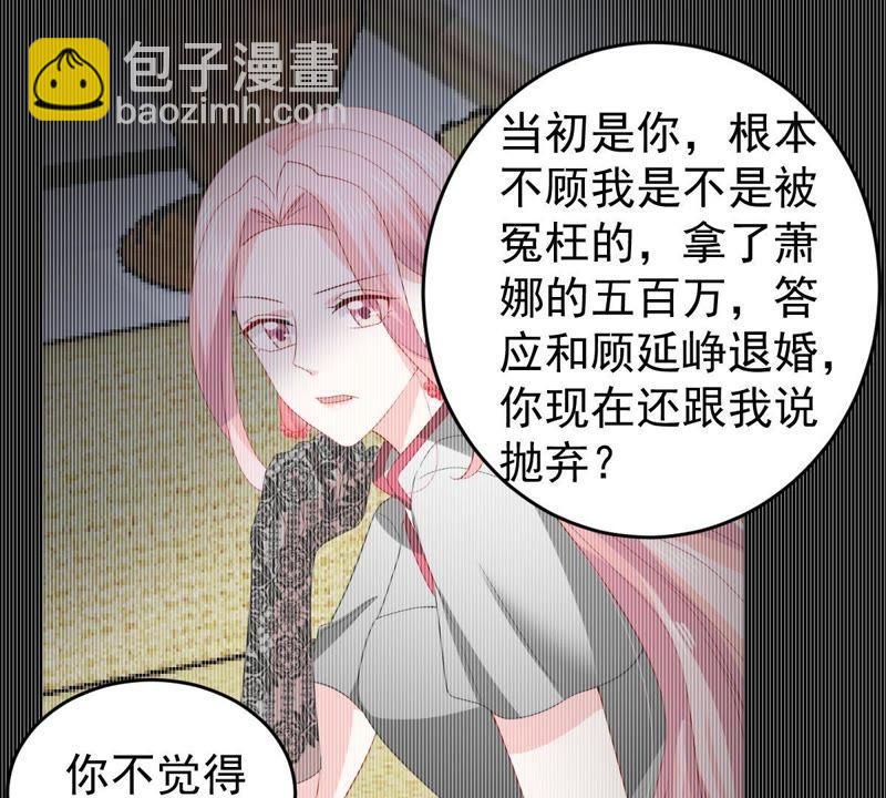 第161话 决不让你翻身49
