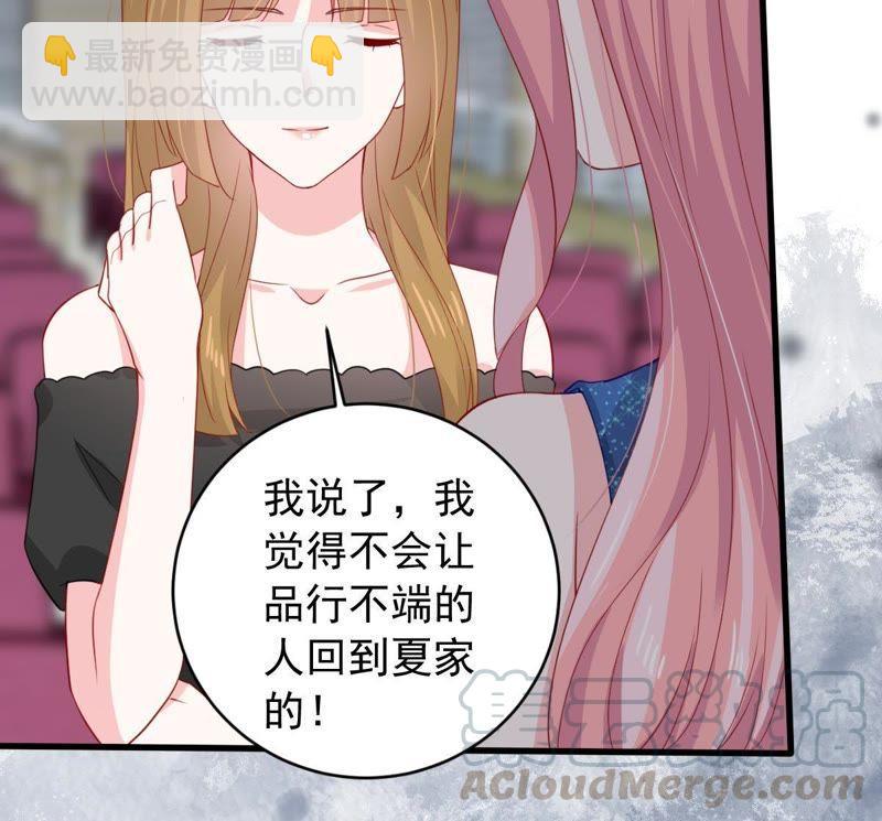 第161话 决不让你翻身5