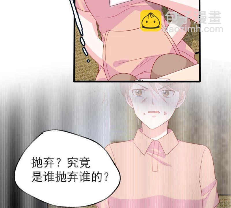 第161话 决不让你翻身51