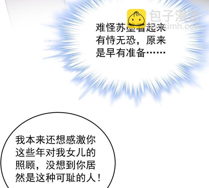 第161话 决不让你翻身58