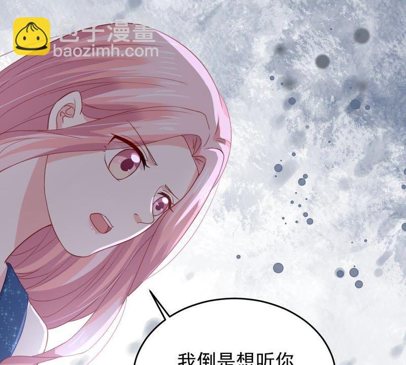 第161话 决不让你翻身6