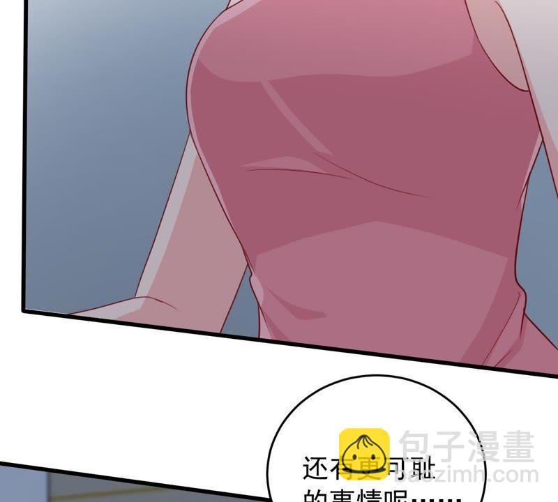 第161话 决不让你翻身60