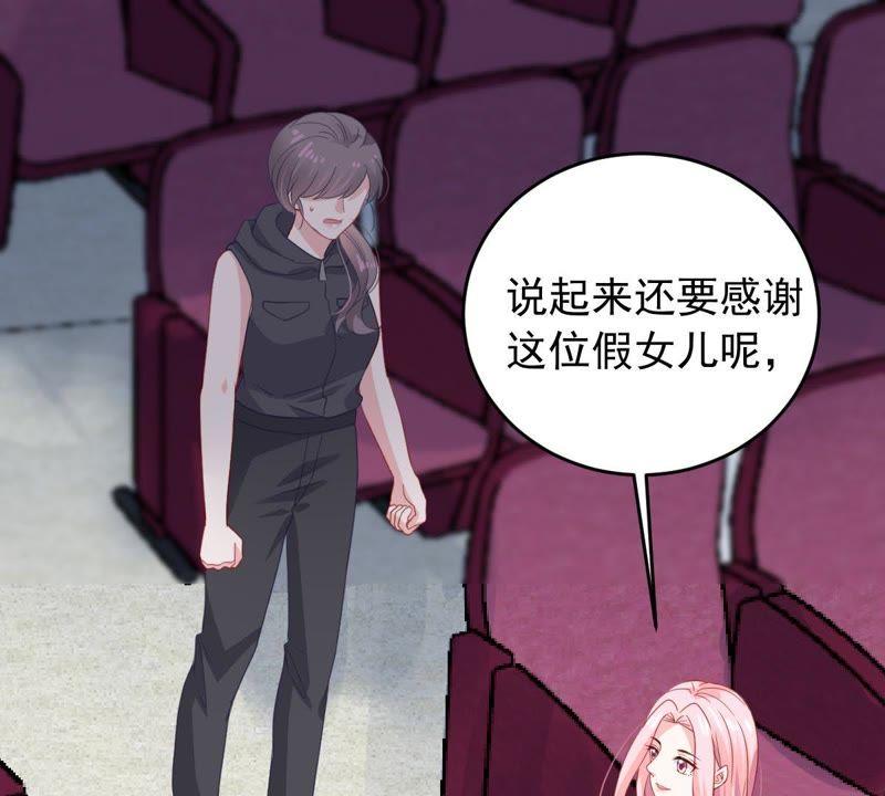 第161话 决不让你翻身63