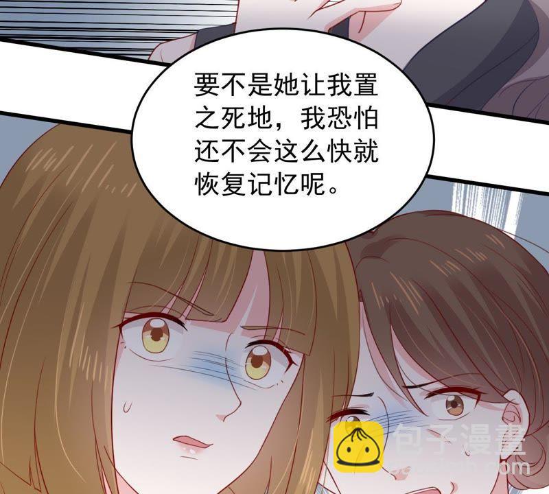 第161话 决不让你翻身66