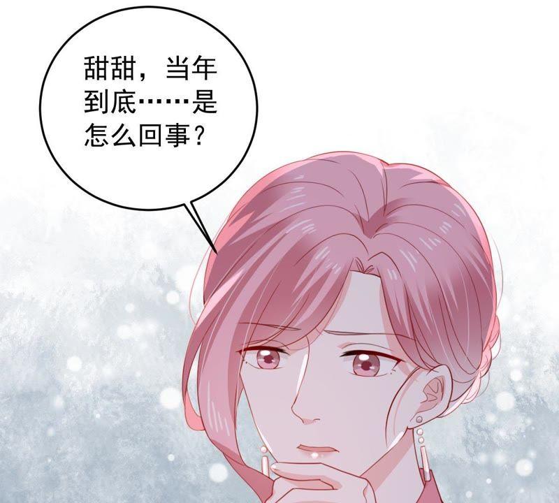第161话 决不让你翻身68