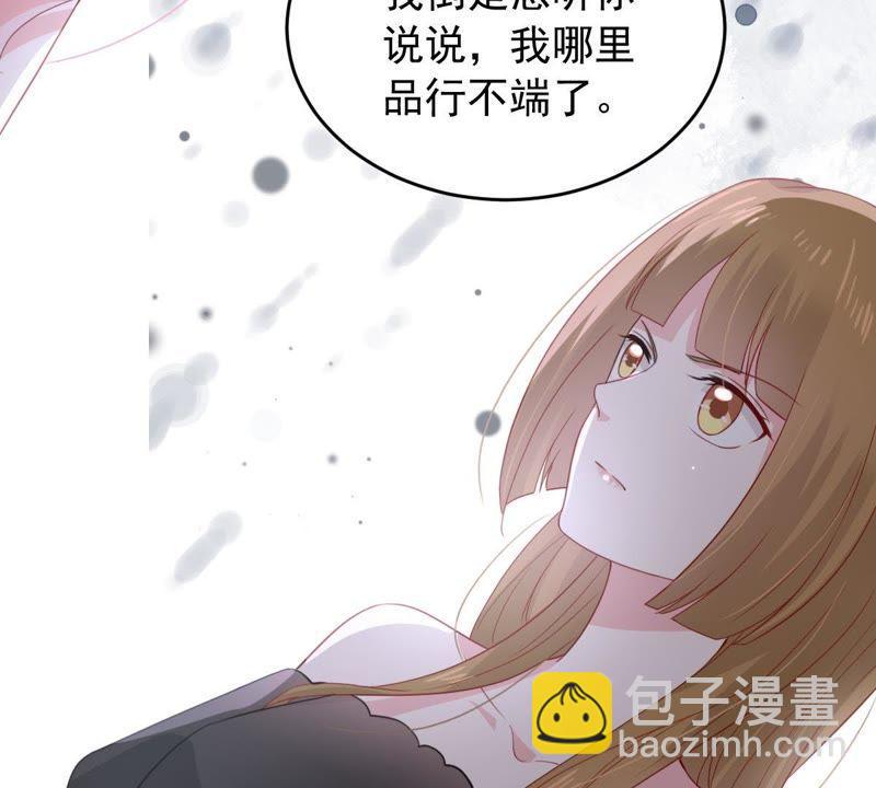第161话 决不让你翻身7