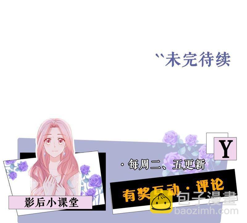 第161话 决不让你翻身72