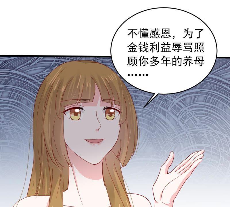 第161话 决不让你翻身9