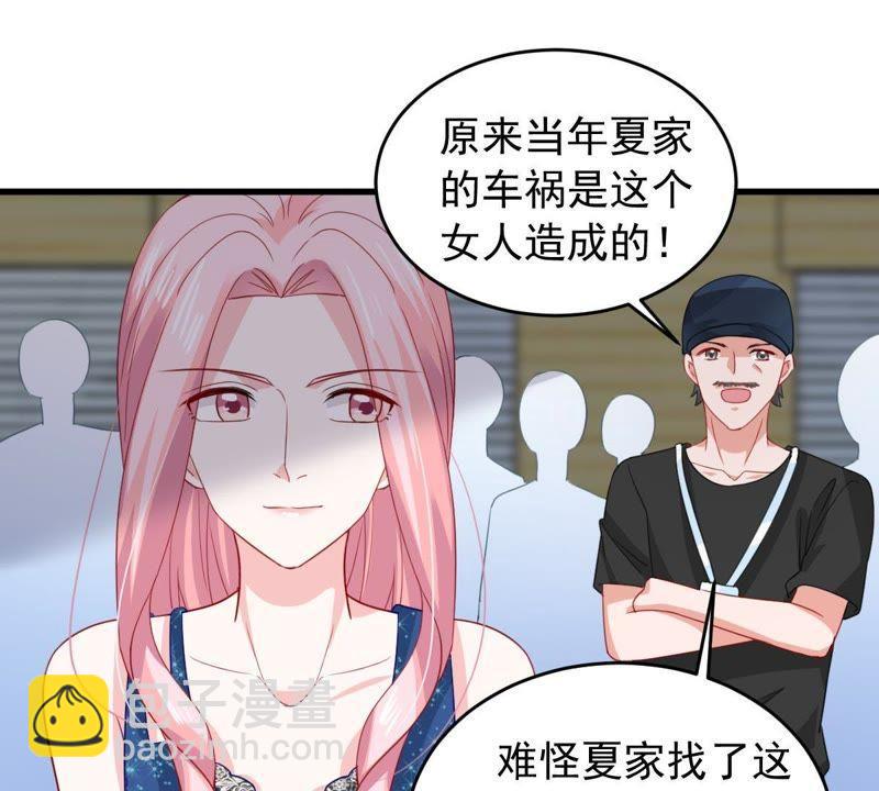 第162话 圆满解决13
