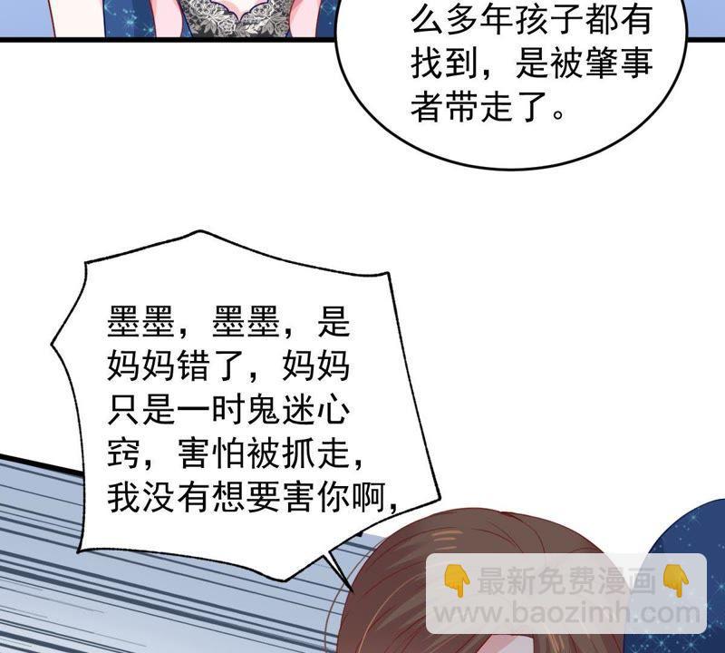 第162话 圆满解决14