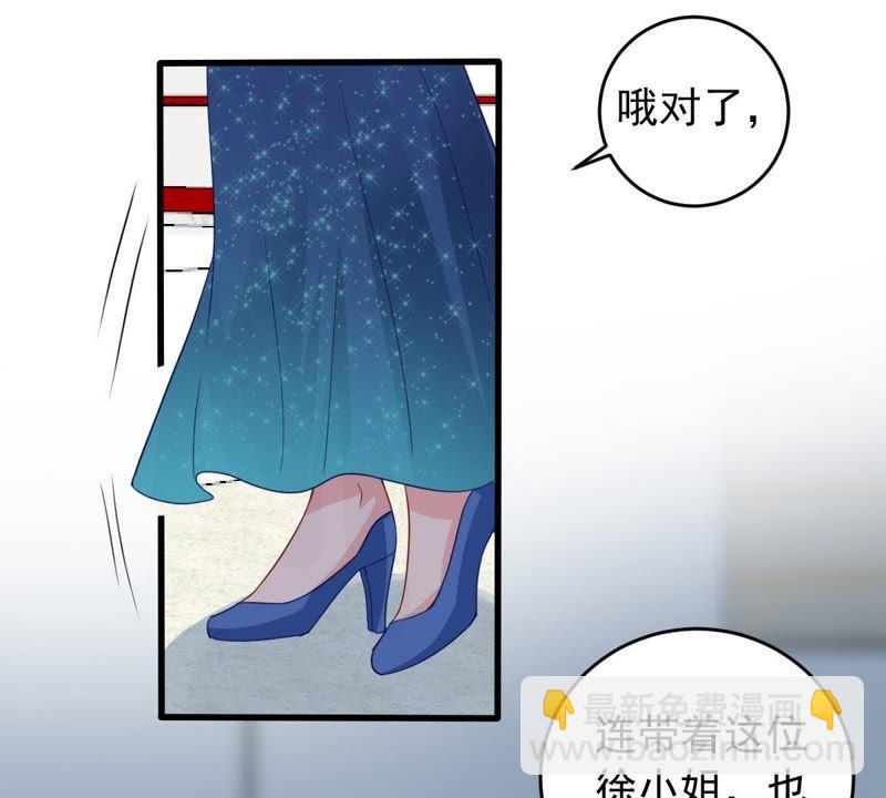 第162话 圆满解决22