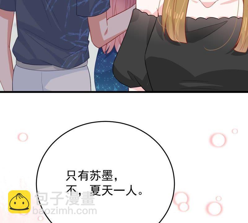 第162话 圆满解决32