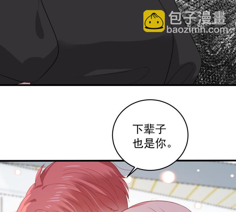 第162话 圆满解决38