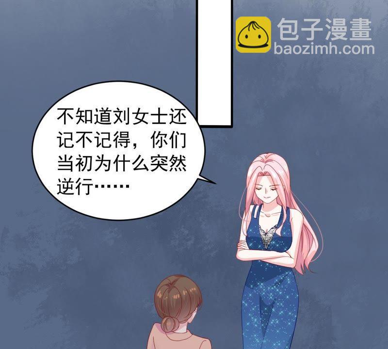 第162话 圆满解决4