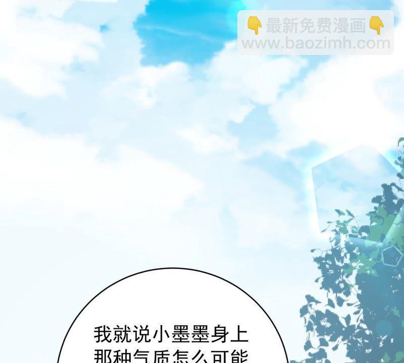 第162话 圆满解决43