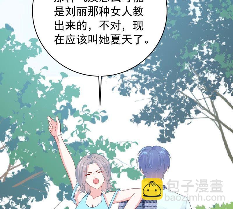 第162话 圆满解决44