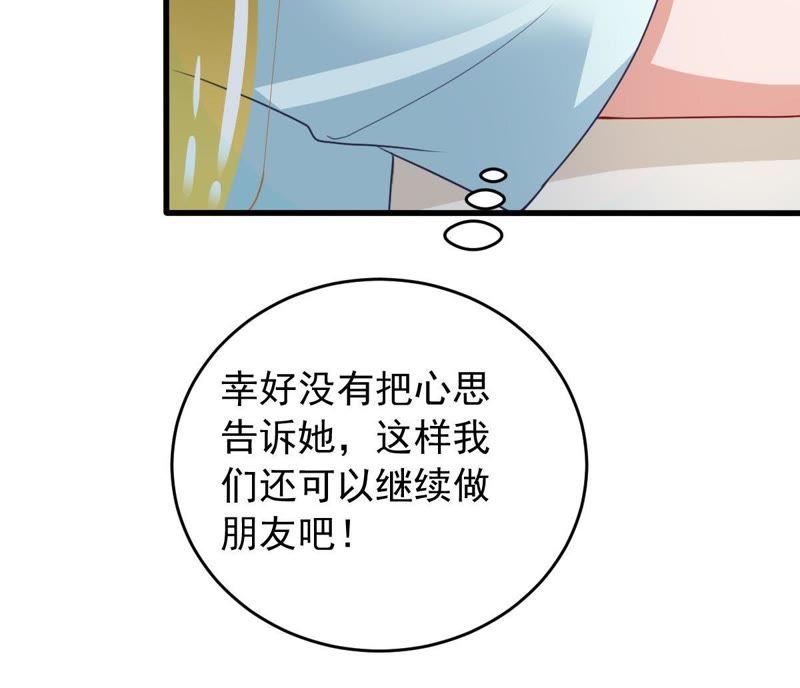 第162话 圆满解决49