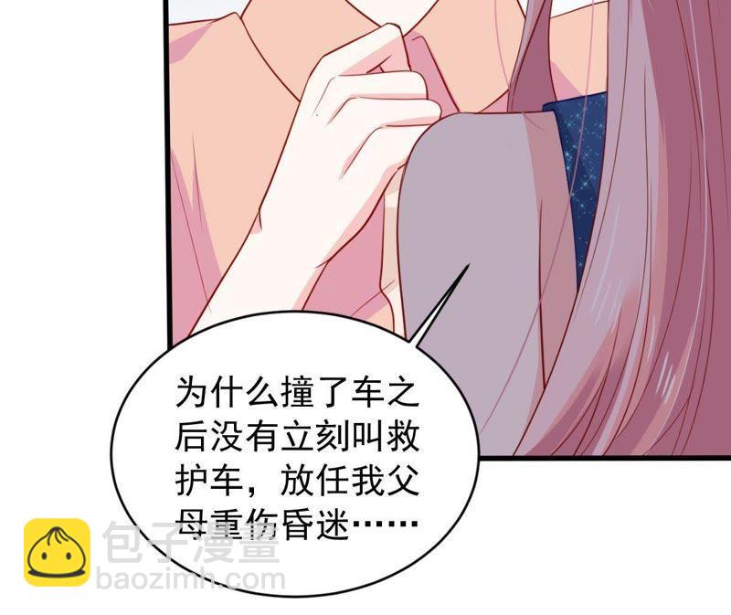 第162话 圆满解决7