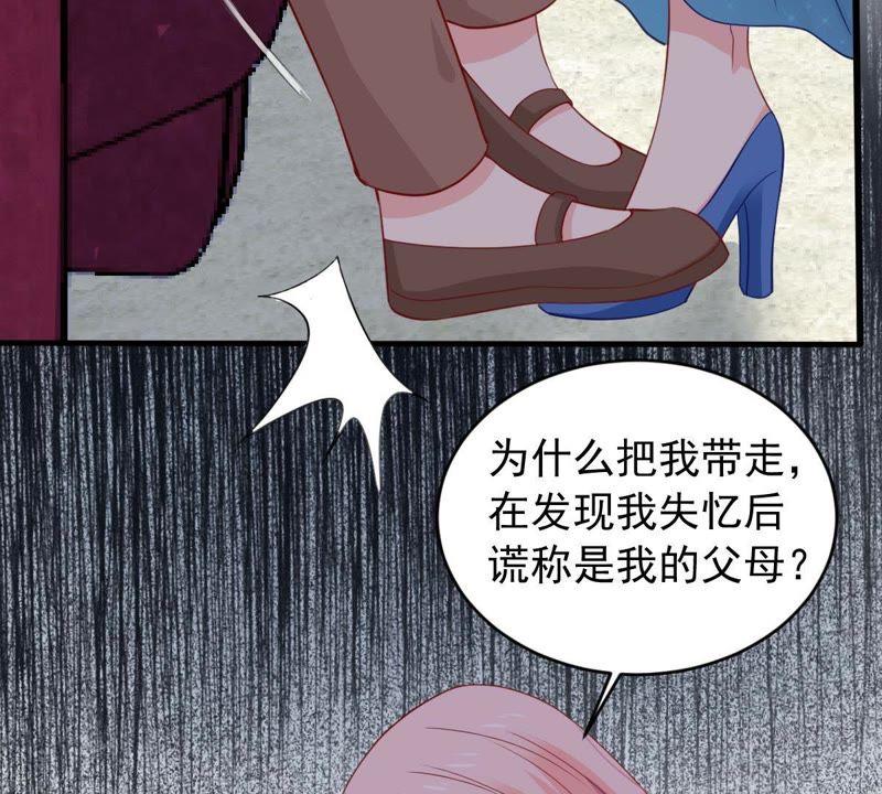 第162话 圆满解决9