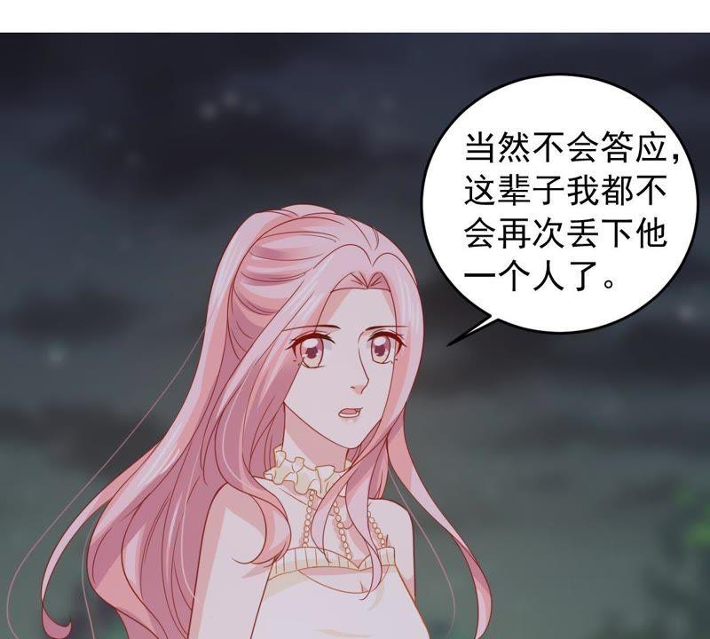 163话 终于来到你身边56