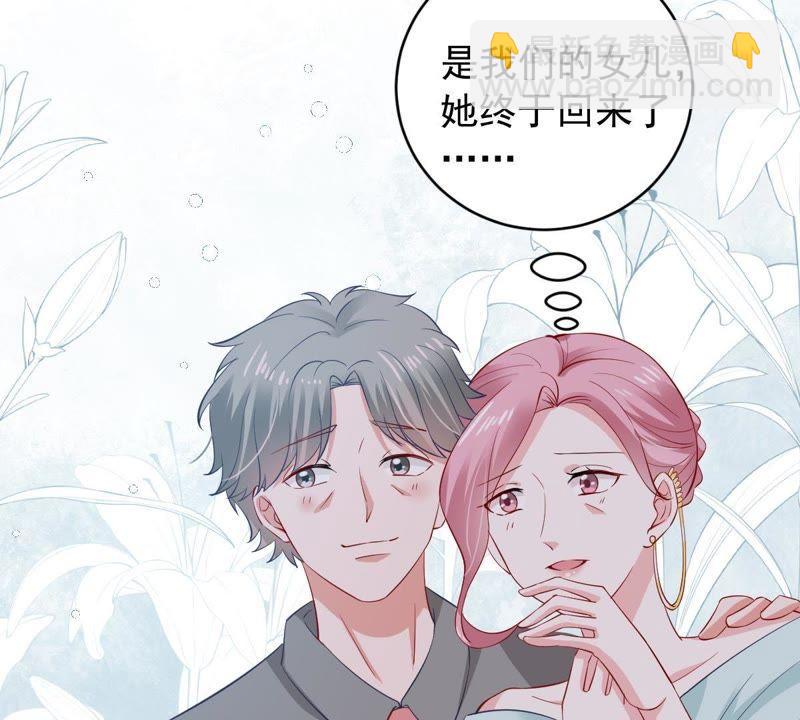 163话 终于来到你身边8