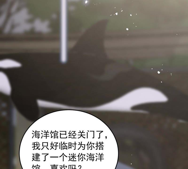 第164话 我愿意23