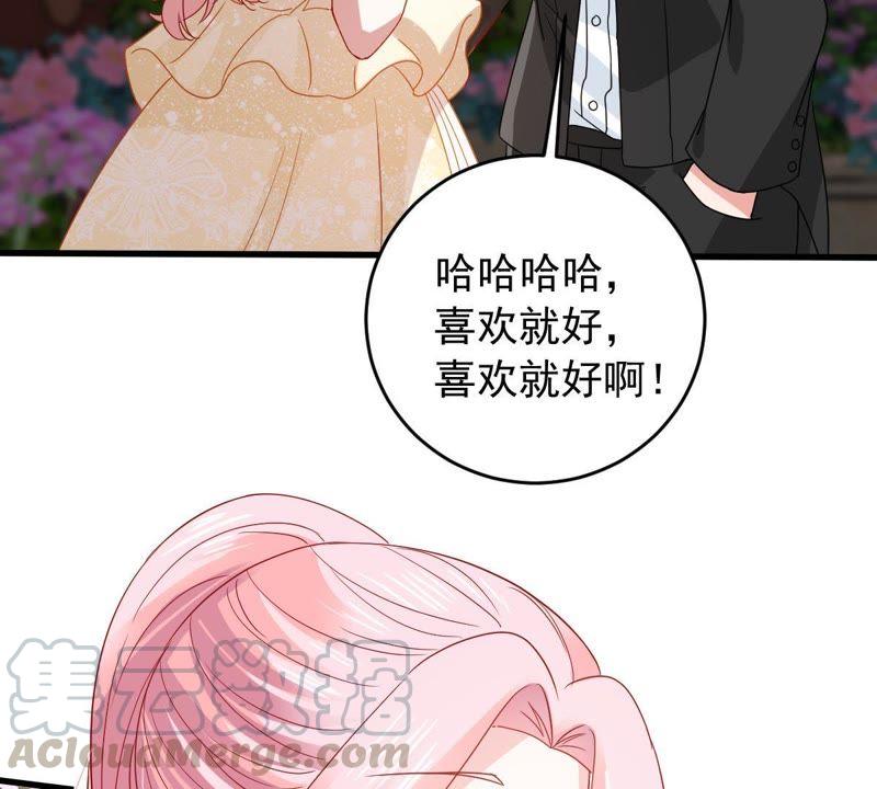 第164话 我愿意28