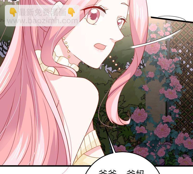 第164话 我愿意29