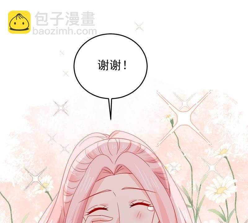 第164话 我愿意35