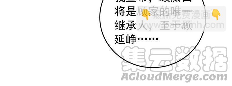 第164话 我愿意44