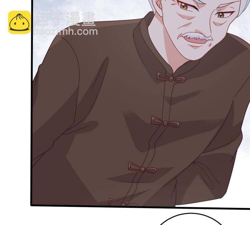 第164话 我愿意47