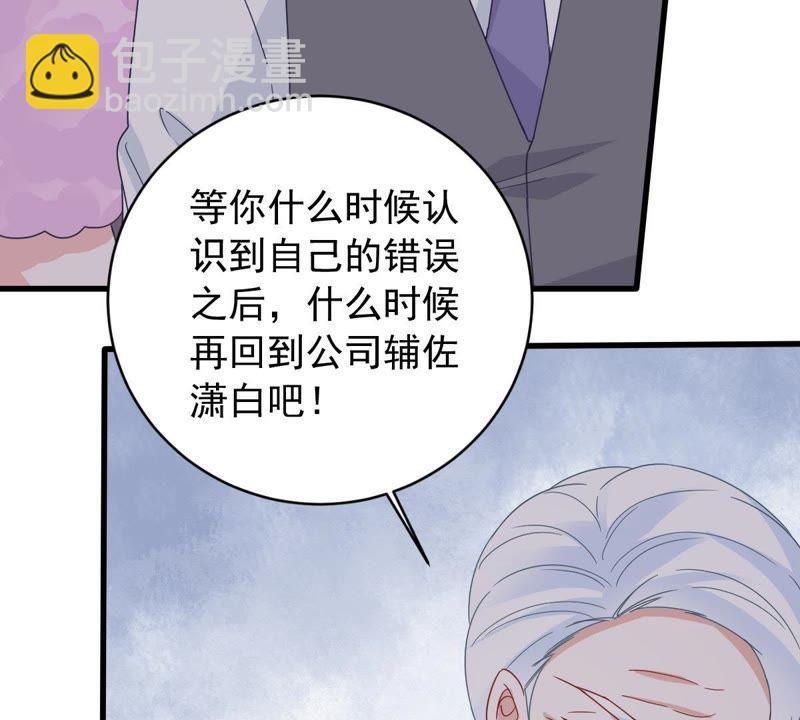 第164话 我愿意50