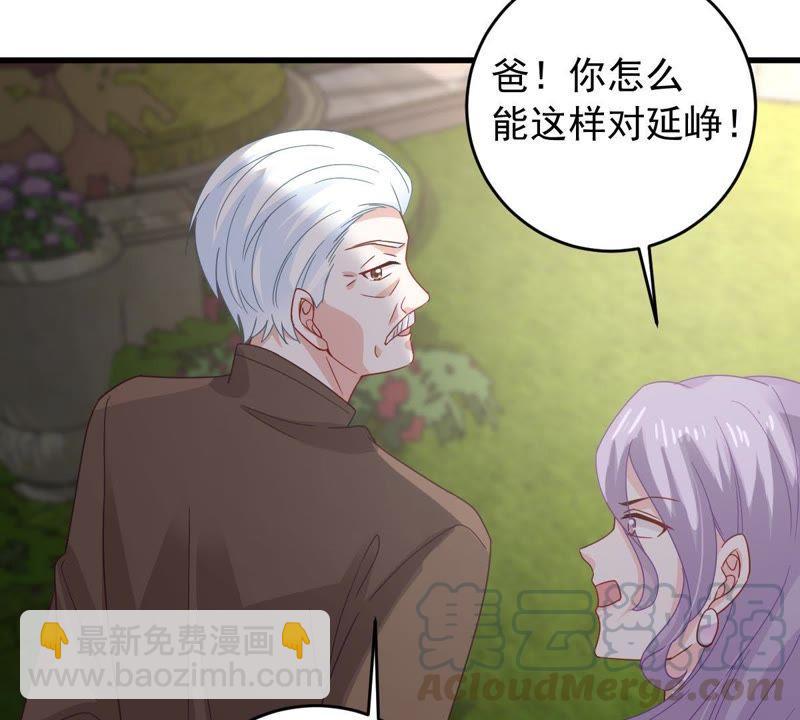 第164话 我愿意52