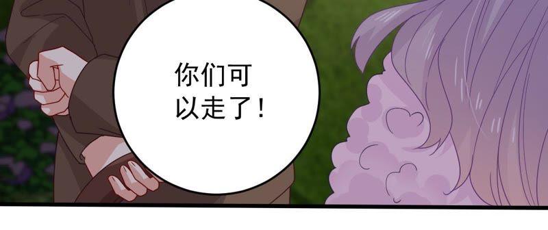第164话 我愿意53