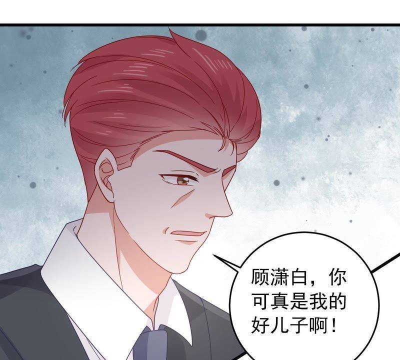 第164话 我愿意54