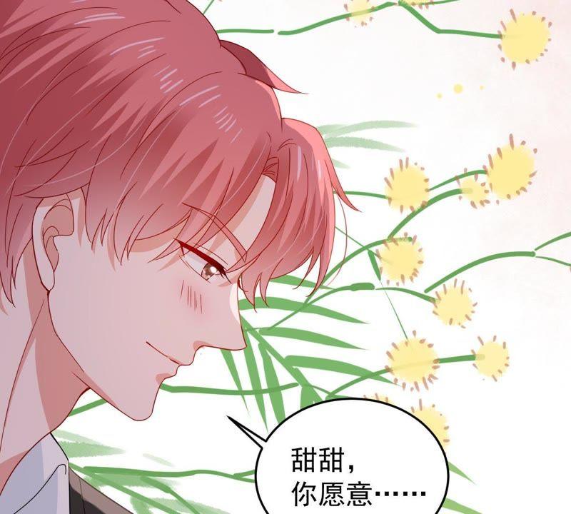 第164话 我愿意61