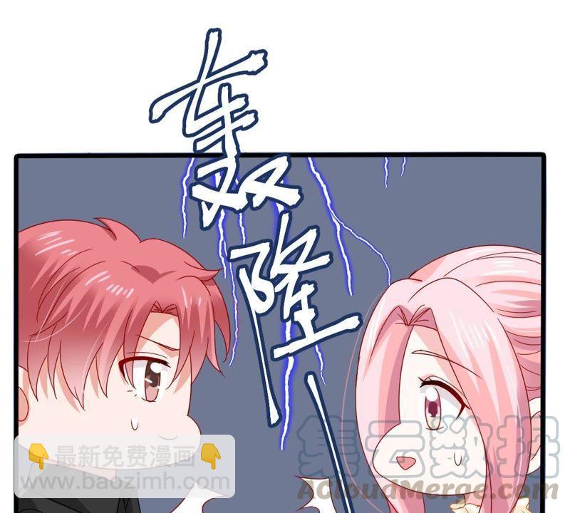 第164话 我愿意64