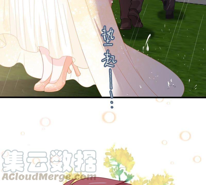 第164话 我愿意68