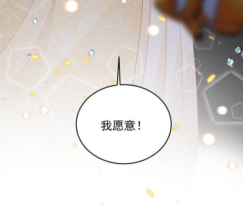 第164话 我愿意74